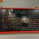 이밤에 오뎅
