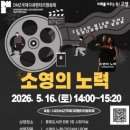 풍동도서관 웹이코노미