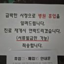 더나은외과의원 이미지