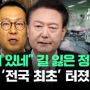 표정 하나 안 바뀌고 24시간 운영중"..그 사이 터져버린 일! 이미지