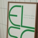온정주의Else