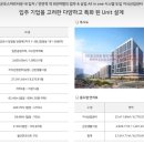 비즈파크