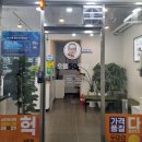 안경 저렴하게 사는 방법, 성남 단대오거리역 착한 가격 안경점 [으뜸 50]