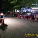 명가치킨 이미지