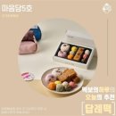 떡보의하루