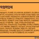 (유)신흥특수화물