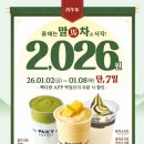 전다방 - 원주시 치악로 1868-3 | 전다방