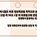 건강의길