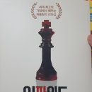 임파워드 | [후기] 임파워드