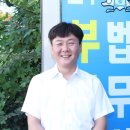 세계로법무사