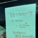 진주어린이전문도서관 | 진주 근교 체험 방학에 아이와 가기 좋은 야베스팜 카페｜목장체험·모래놀이까지 한 번에