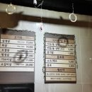 강남생고기