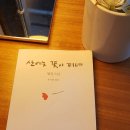 산에는꽃이피네 네이버블로그