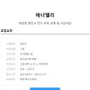 벨리 태양광발전소 이미지