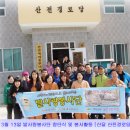 산전경로당 이미지