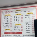 준차이 | 충남 공주 중국집 짬뽕 찐맛집 준차이 🌶️🌶️