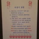 아모르모텔 이미지