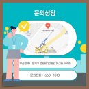 디딤돌법무사사무소