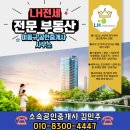 권리찾기공인중개사사무소 이미지