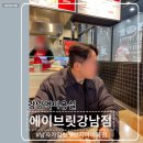 에이브릿 강남점 | 트렌디한 스타일의 최강자 강남역미용실 에이브릿 강남점 박빈 원장님 남자 가일펌 후기