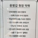 기독내과의원 이미지