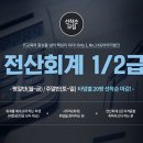 아이티전산 이미지
