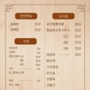 홍운중화요리