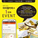 엠커피 - 마포구 만리재로 80 | 엠커피