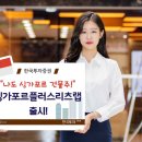 리츠 이미지