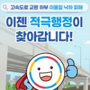 신갈자동차써비스(주) 이미지