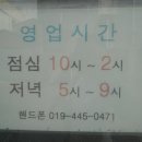 대신회식당 이미지