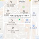 죽전믿음공인중개사사무소 이미지