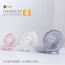 핸드엣지 이미지