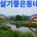 동백사랑공인중개사사무소 이미지