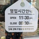 남촌손칼국시