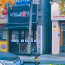 진브랜드맘축산 이미지