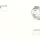 물금우체국 이미지