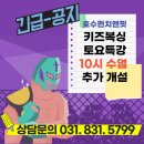 호수펀치앤핏 이미지