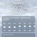 구구오