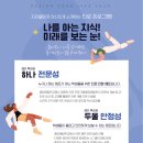 예닮컨설팅
