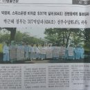 월남 파병군 600조 삥뜯어 스위스 비자금으로 감춘 박정희 이미지