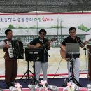 봉현서부초등학교 이미지