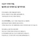 가천 빗물펌프장 이미지