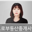 삼공부동산중개사무소 이미지