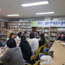정자문고 이미지