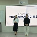 2025 상반기 정기총회(2025.03.06) 이미지