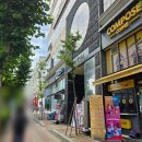 GS25분당오리역점 이미지