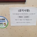 경상도찜닭 이미지