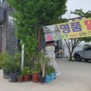 에덴농장 2 이미지