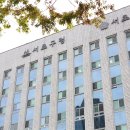 26/09/02 여권 신청 접수 (외교부 서초구청) 이미지